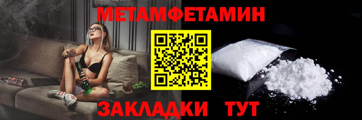 АМФ  Вход с VPN  Медногорск  АМФ  Amphetamine 97% 