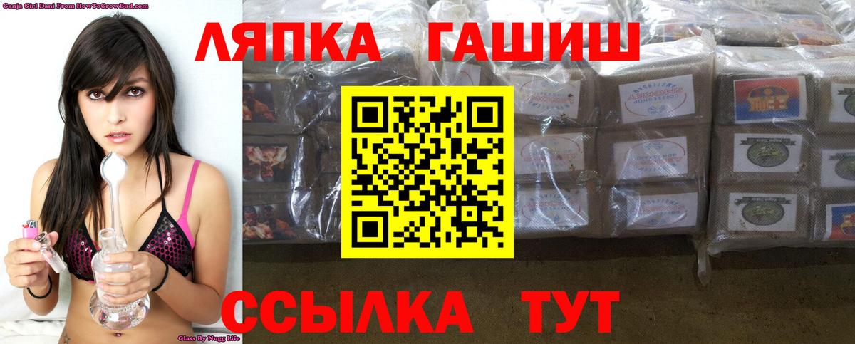 ГАШИШ гашик Медногорск