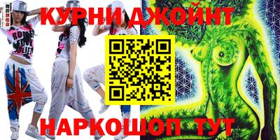 трава Гагарин