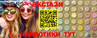 трава Гагарин
