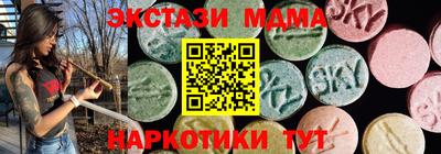 экстази Гай