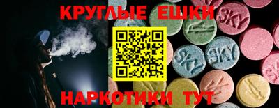 экстази Гай
