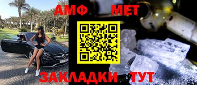 трава Гагарин