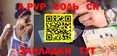 дурь Гатчина