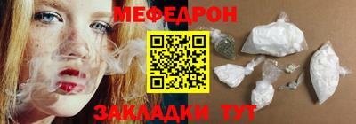 трава Гагарин