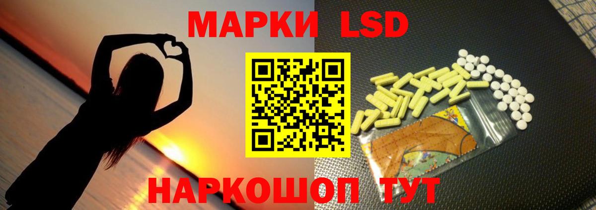 ЛСД экстази кислота Медногорск