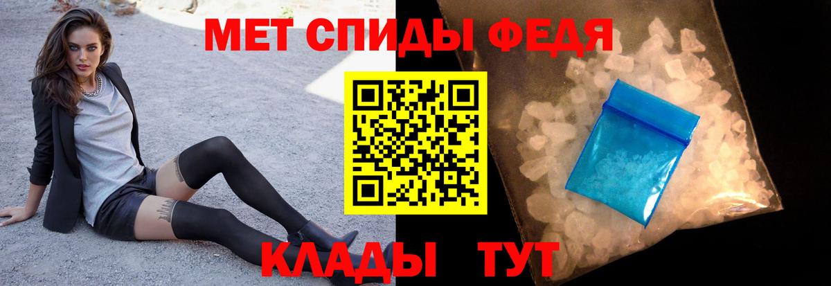 Первитин пудра  Вход с VPN  Медногорск 