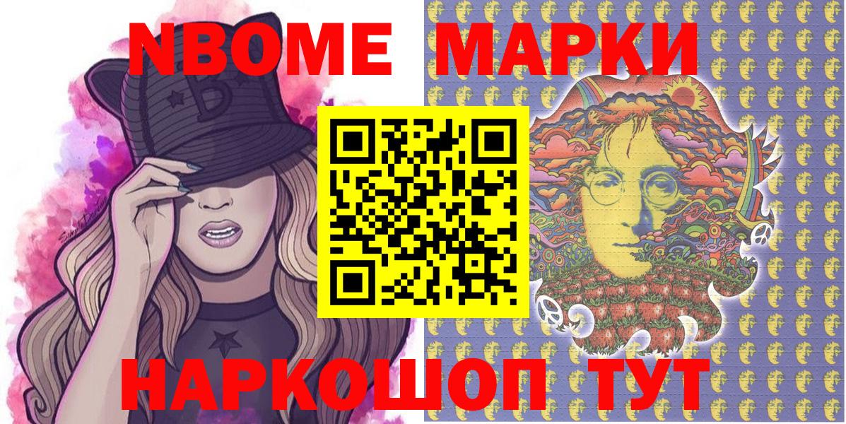 ГАШИШ  ЭКСТАЗИ  Меф   Вход с VPN  Медногорск  Каннабис 