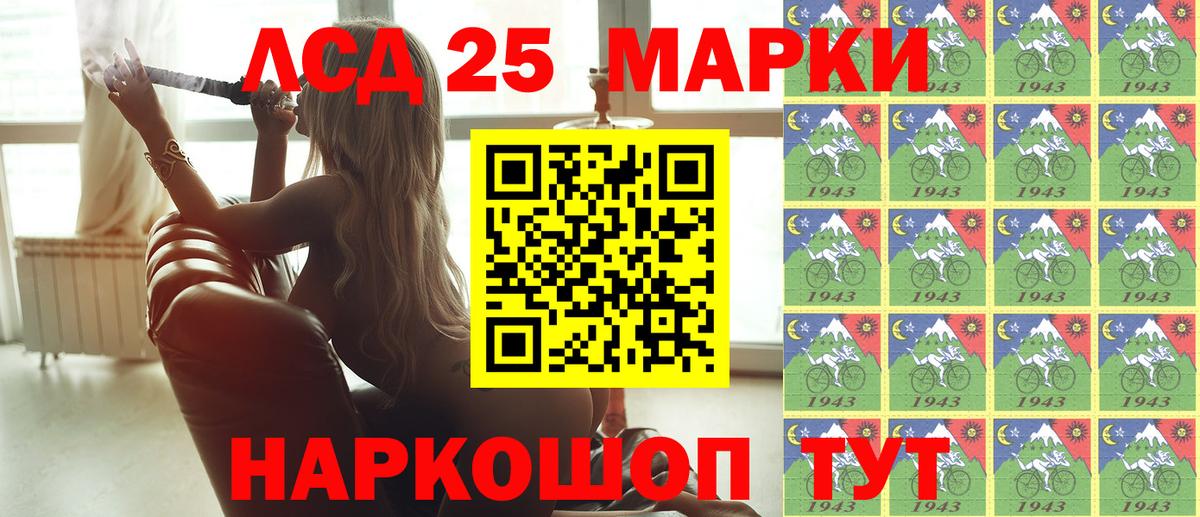 Марки N-bome 1,5мг Медногорск