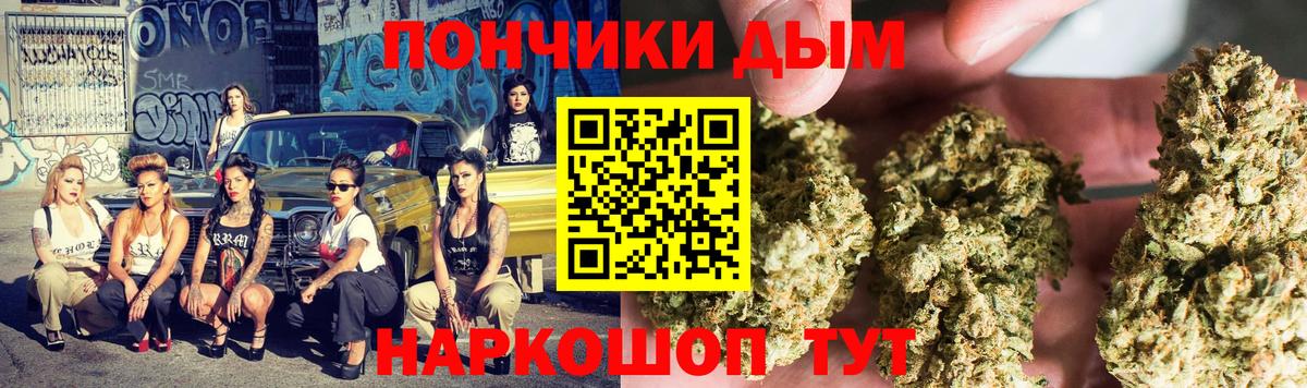 Марихуана MAZAR  Бошки Шишки тримм  Вход с VPN  Медногорск 